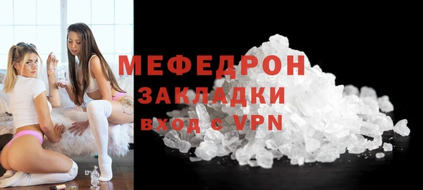 мефедрон VHQ Бугульма