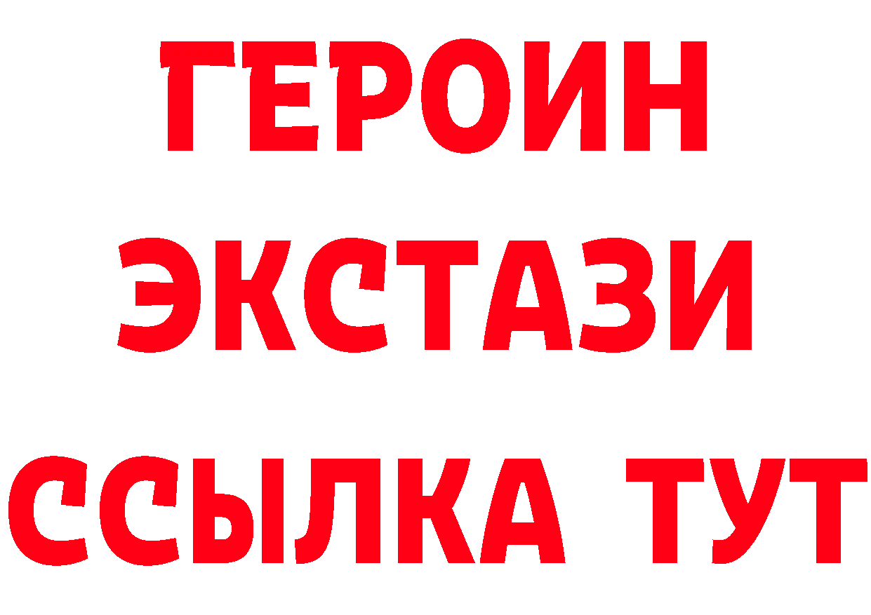 МЕТАДОН methadone зеркало это omg Алдан